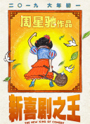免费播放欧美一级特黄